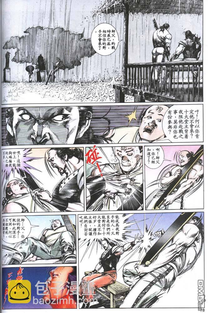 第122卷9