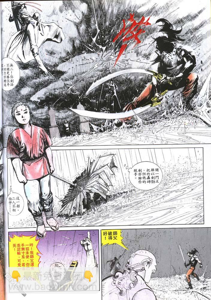 第123卷11