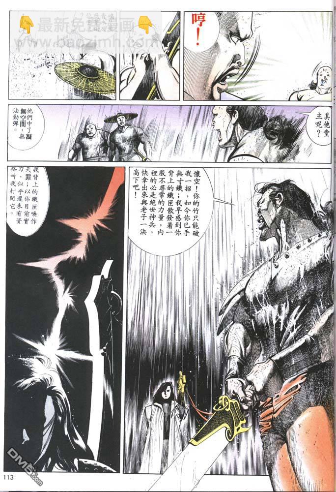 第123卷12