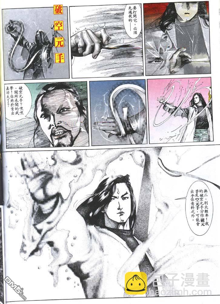 第123卷13