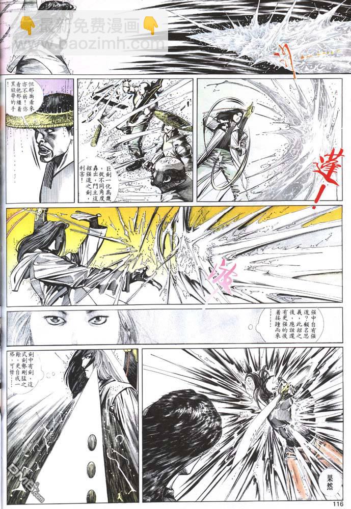 第123卷15