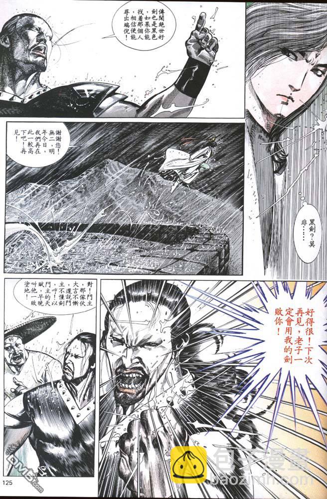 第123卷24