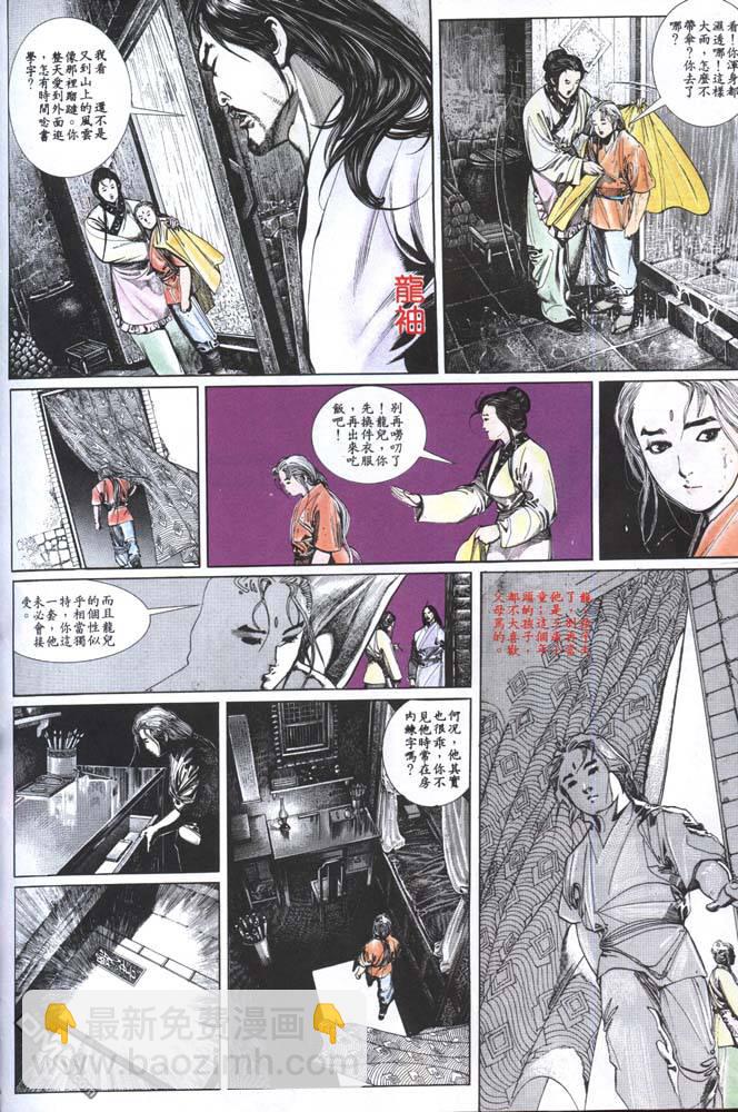 第123卷27