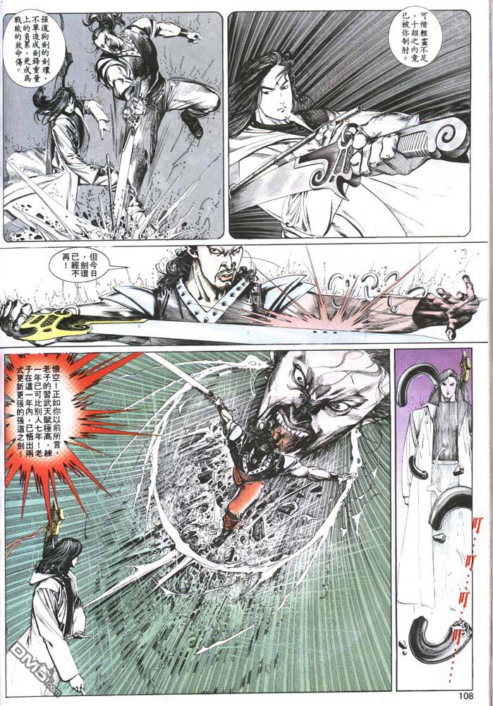 第123卷7