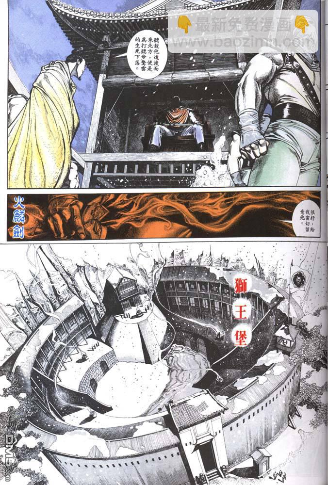 第124卷10