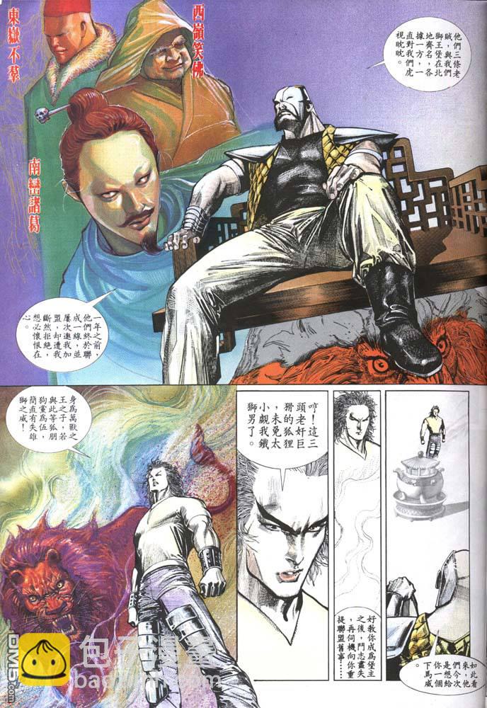 第124卷12