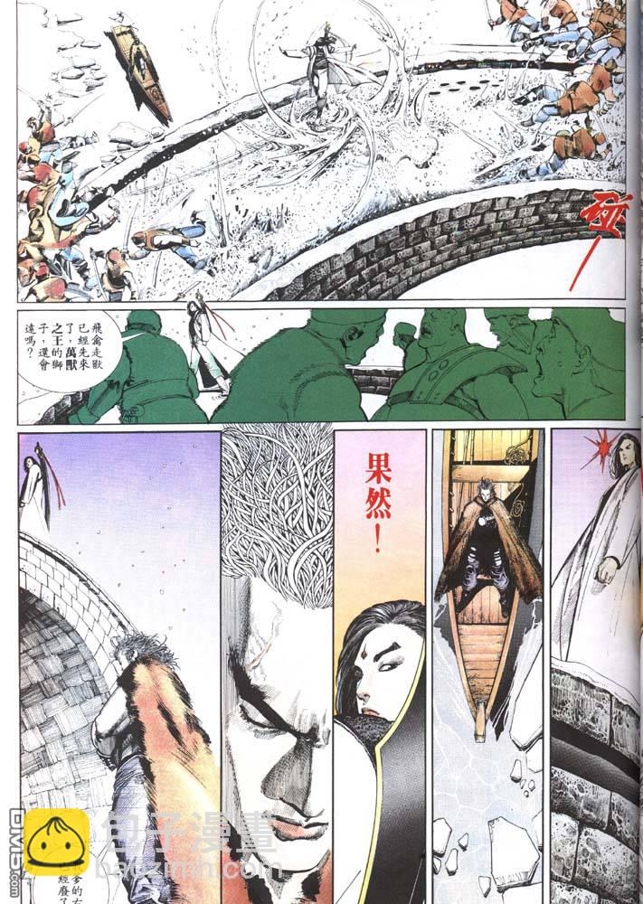 第124卷18