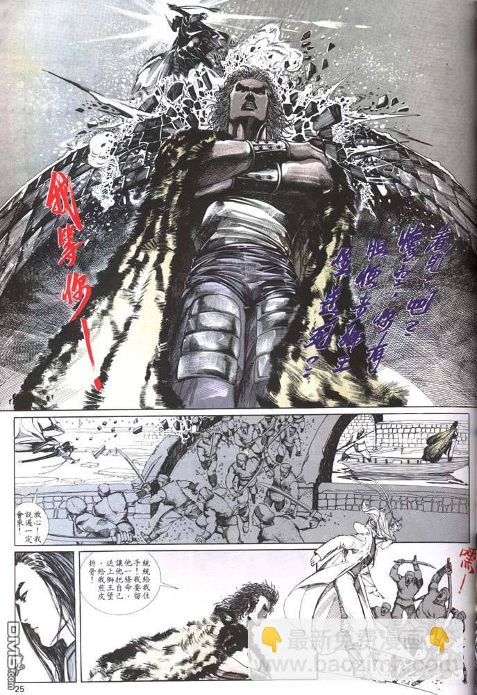 第124卷20
