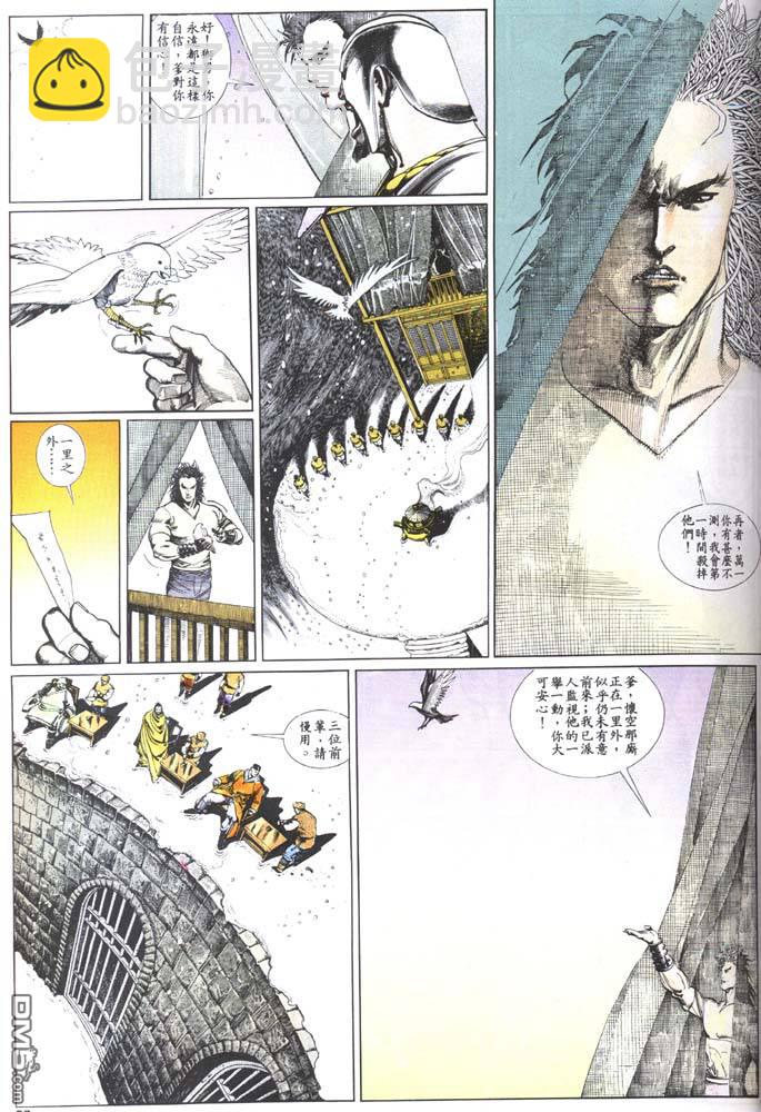 第124卷22