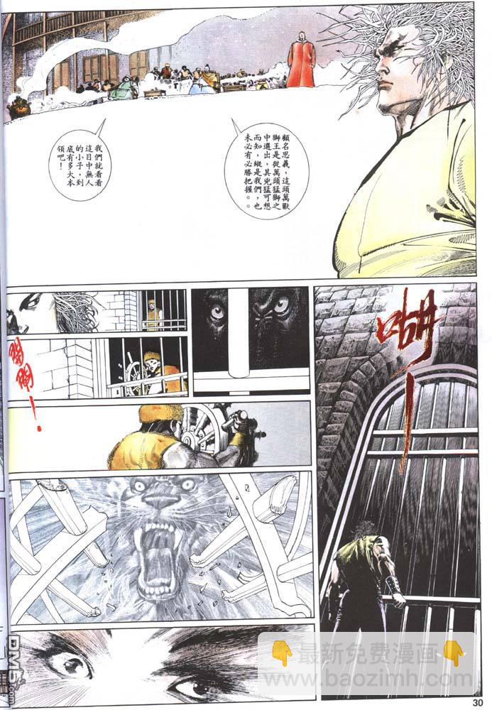 第124卷25