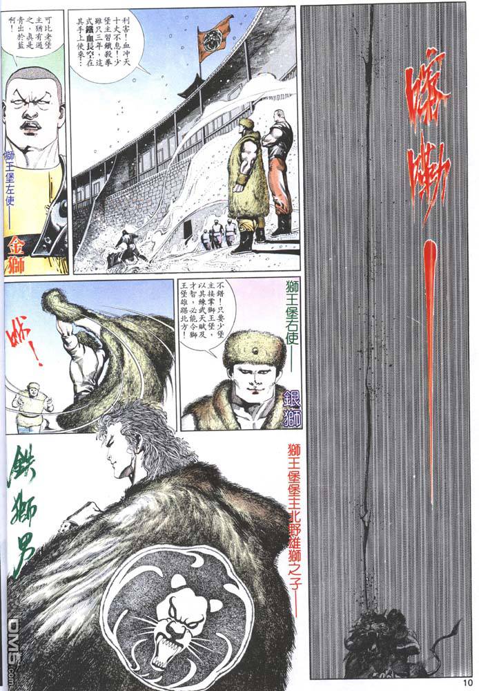 第124卷5