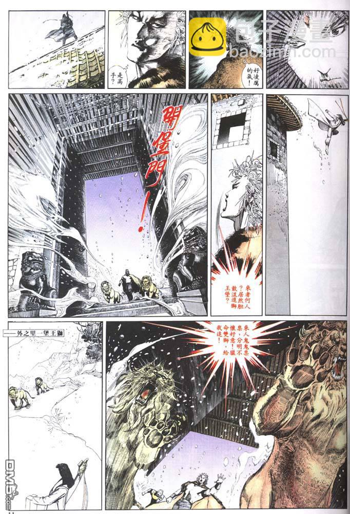 第124卷6