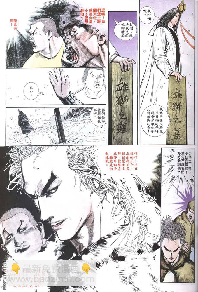 第124卷8