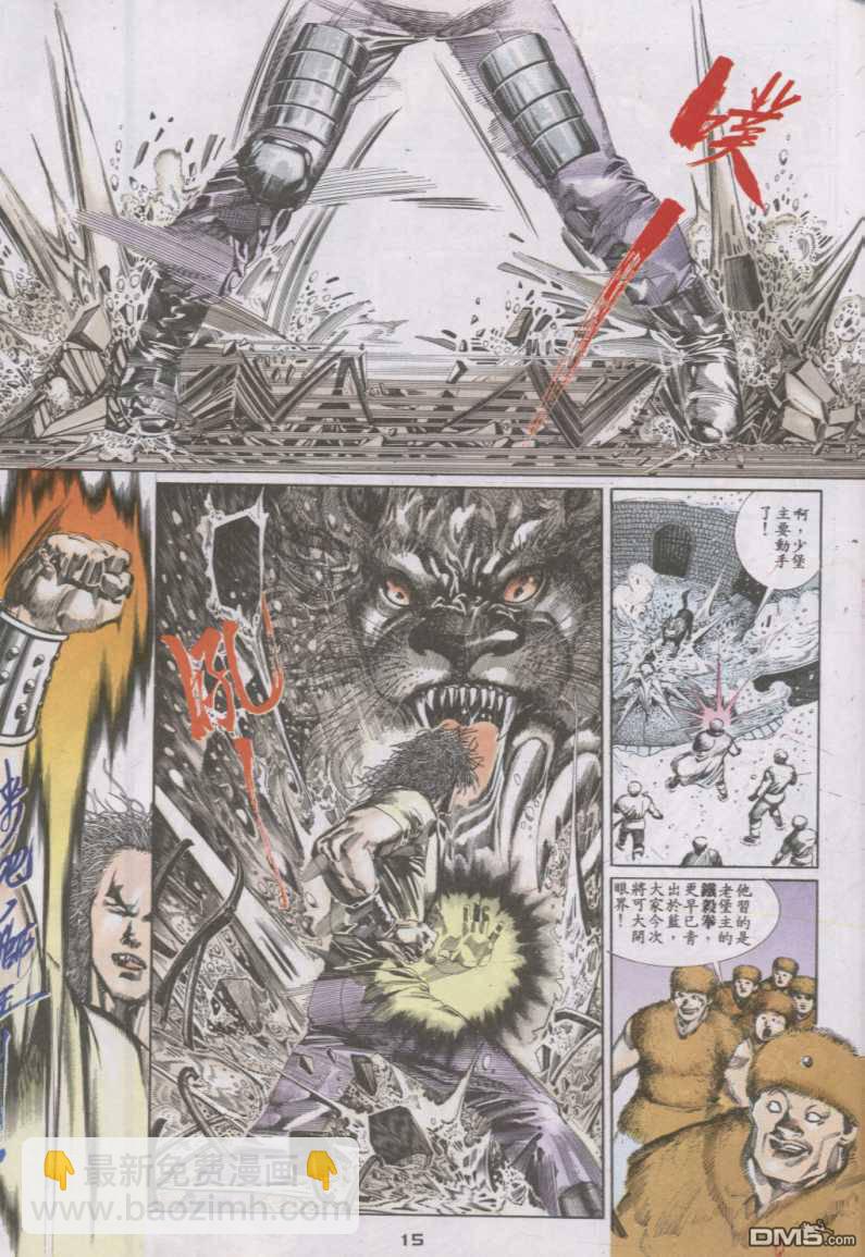 第125卷13