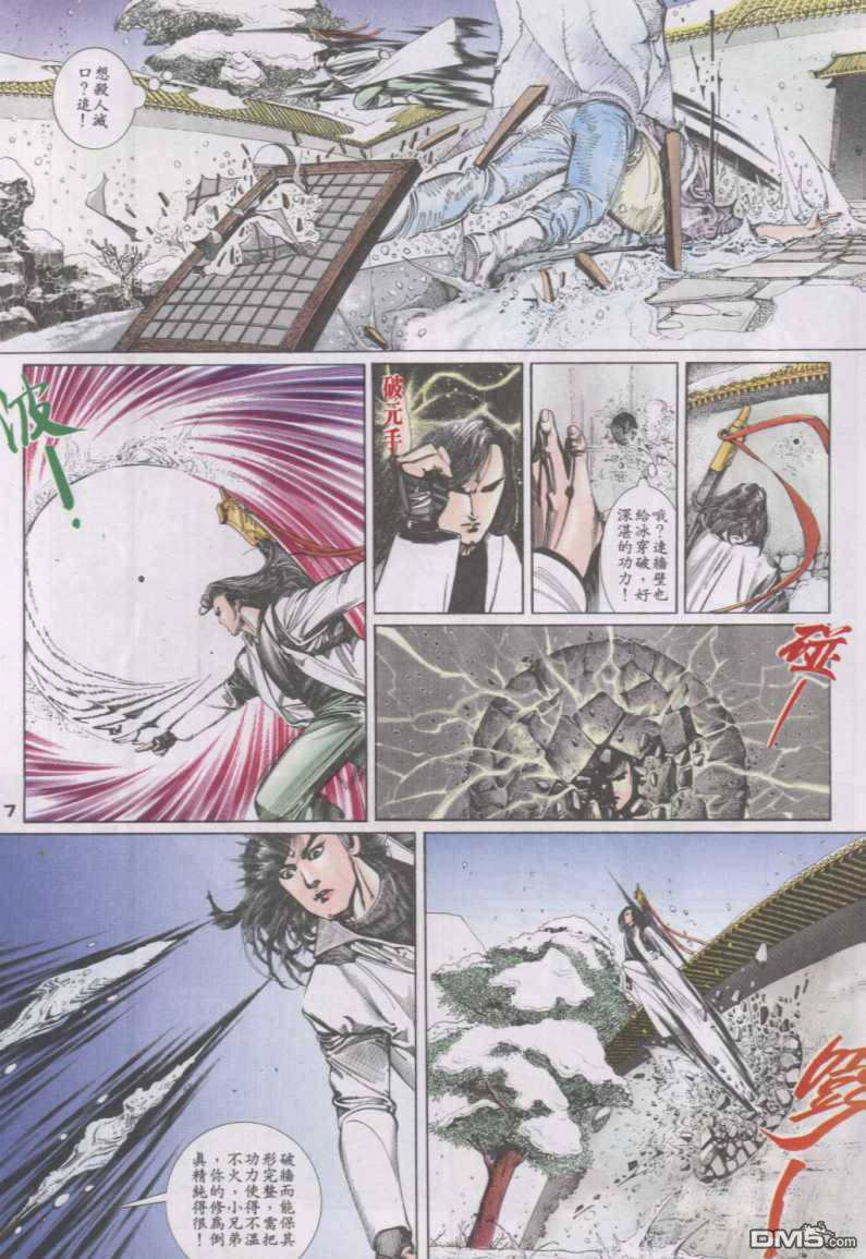 第125卷5