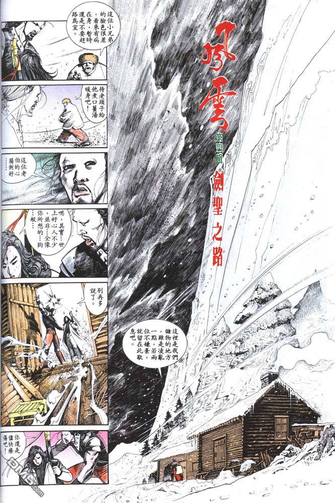 第126卷11