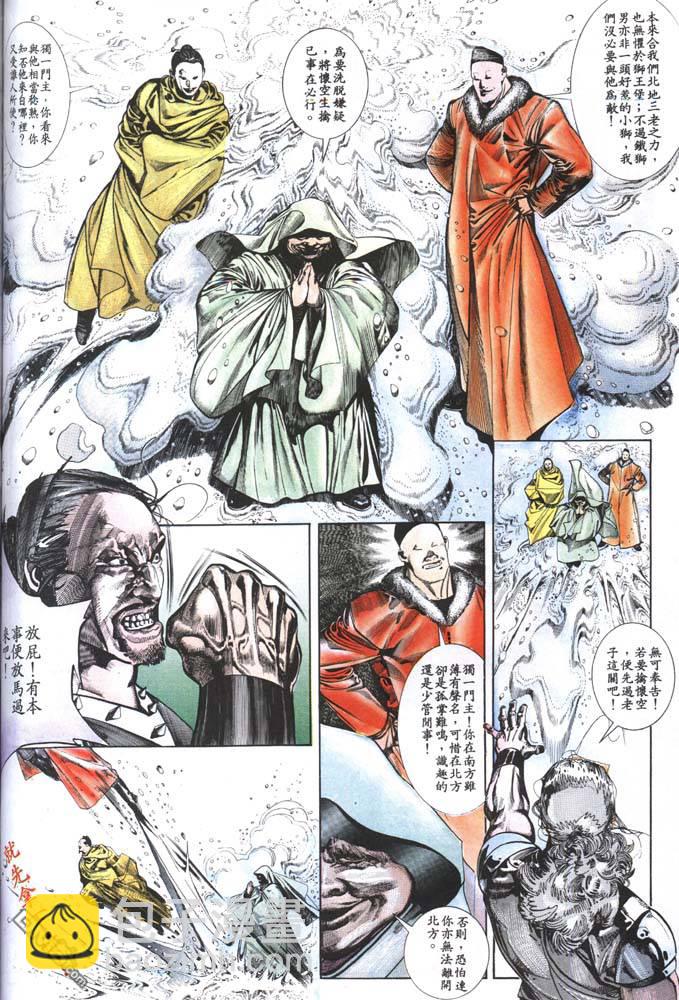 第126卷15
