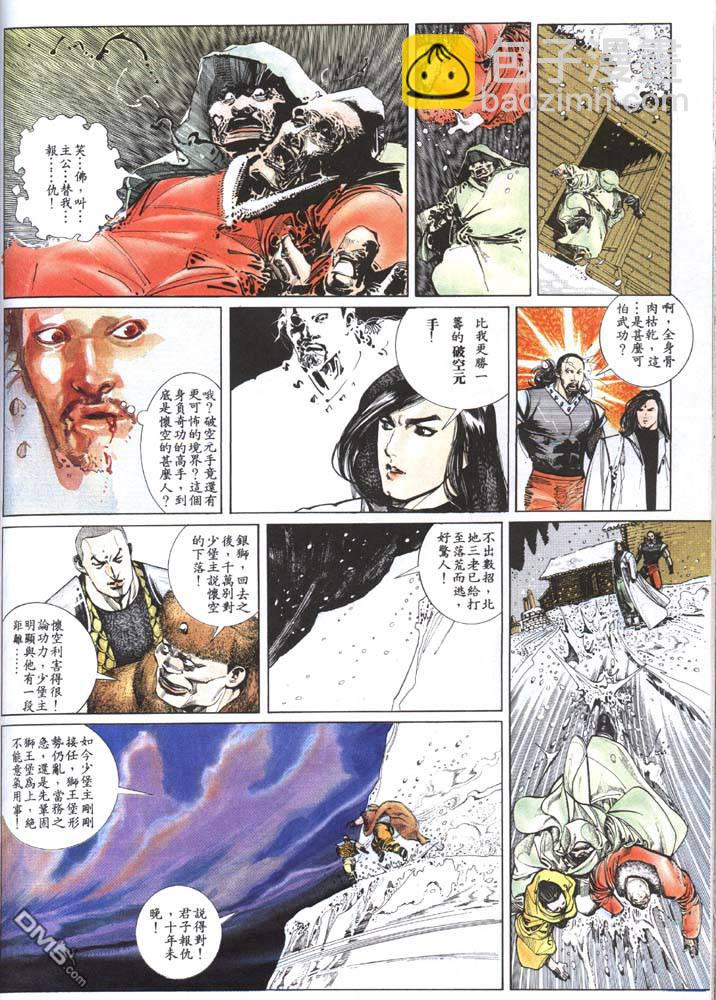 第126卷27