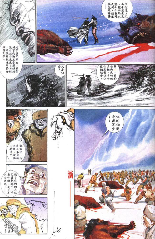 第126卷8