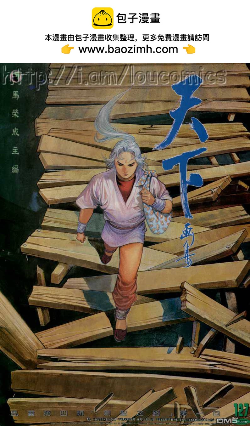第127卷1