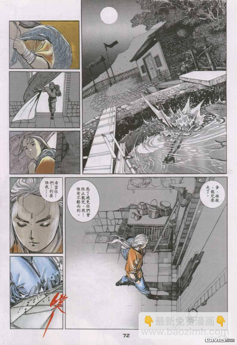 第127卷10