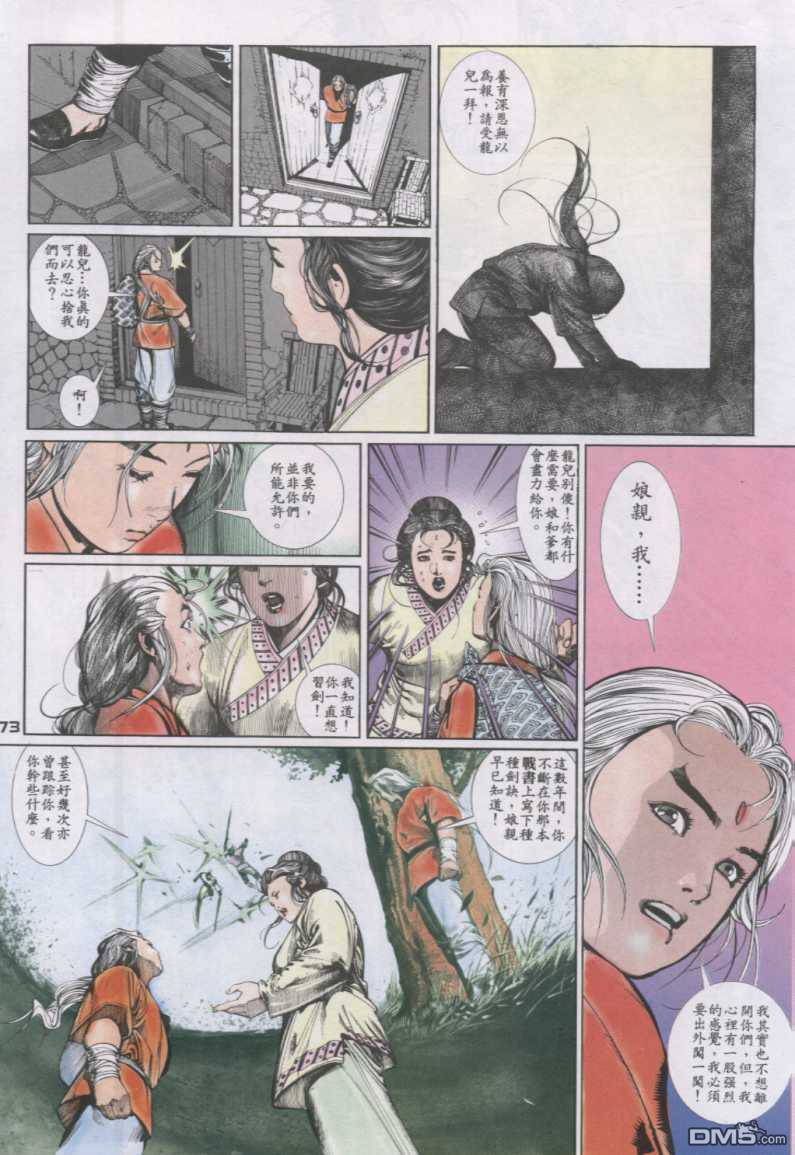 第127卷11