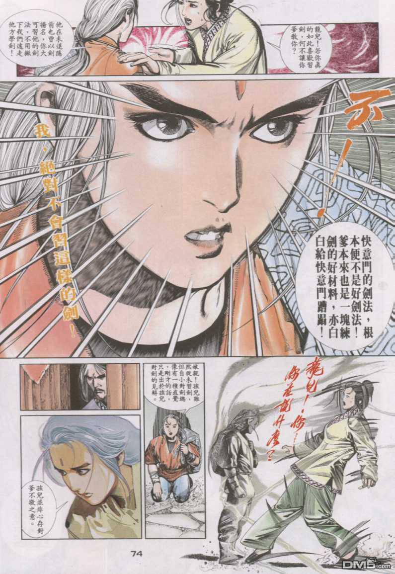第127卷12