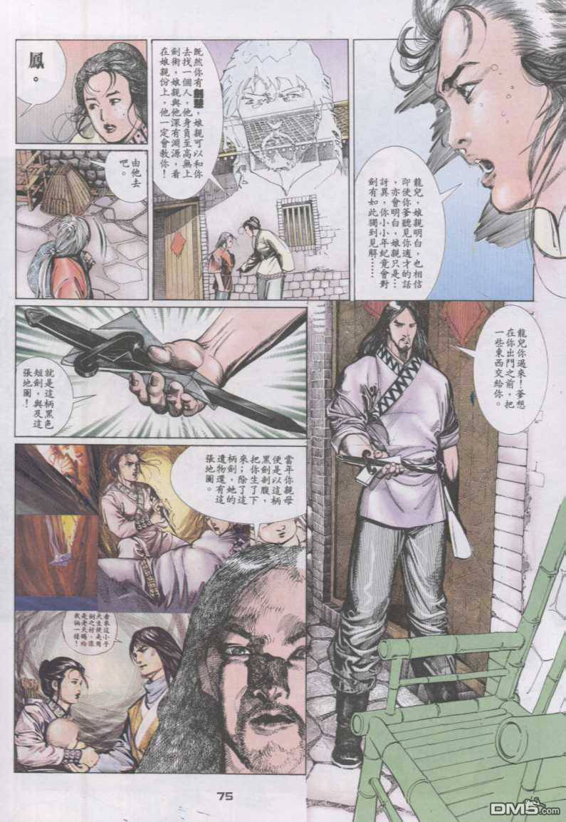 第127卷13