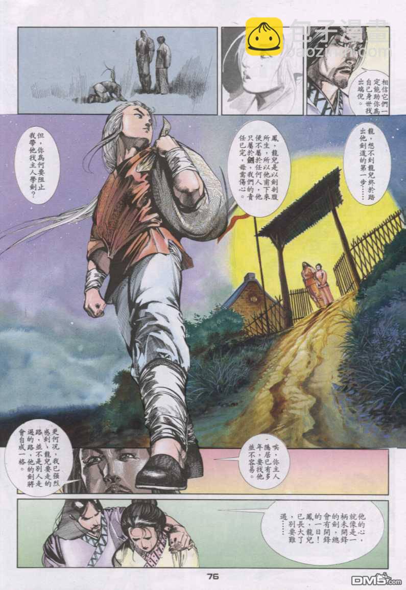 第127卷14