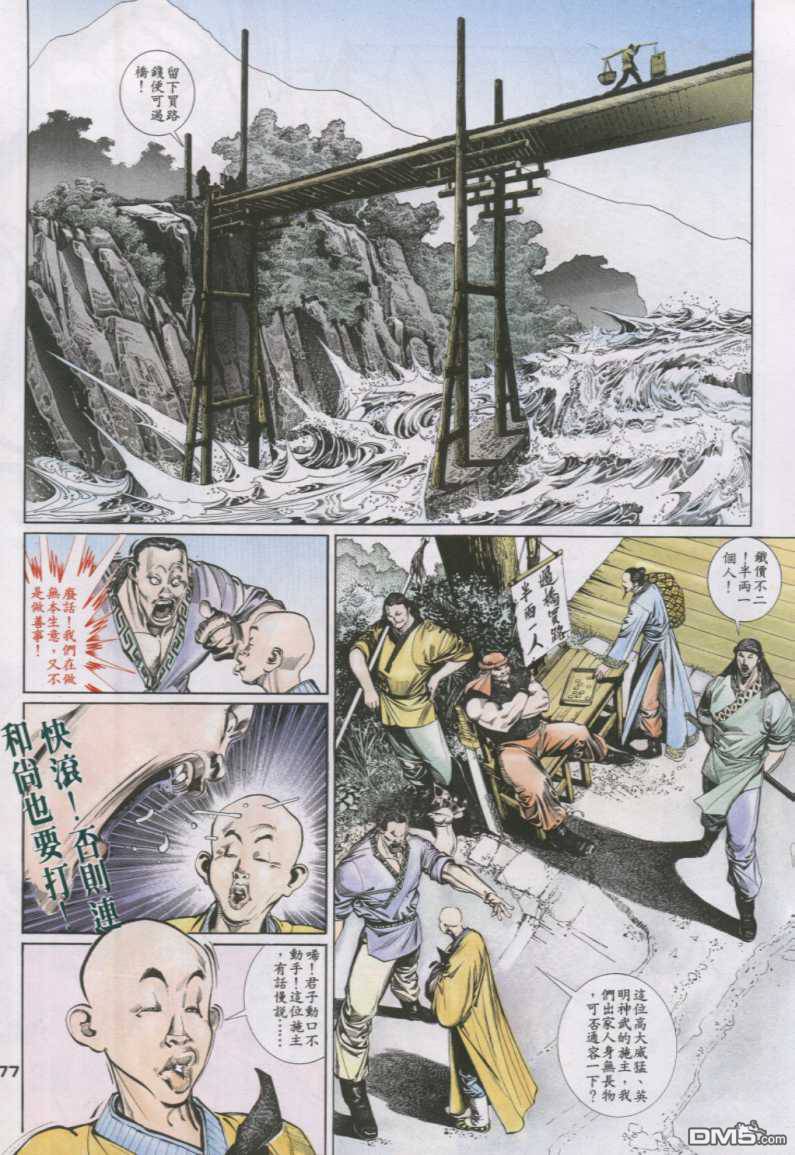 第127卷15