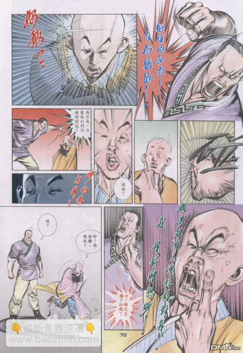 第127卷16