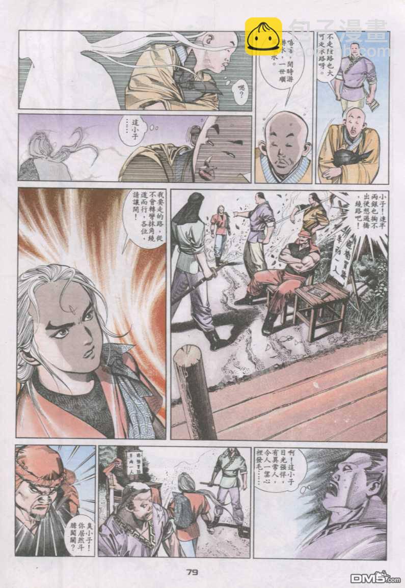 第127卷17