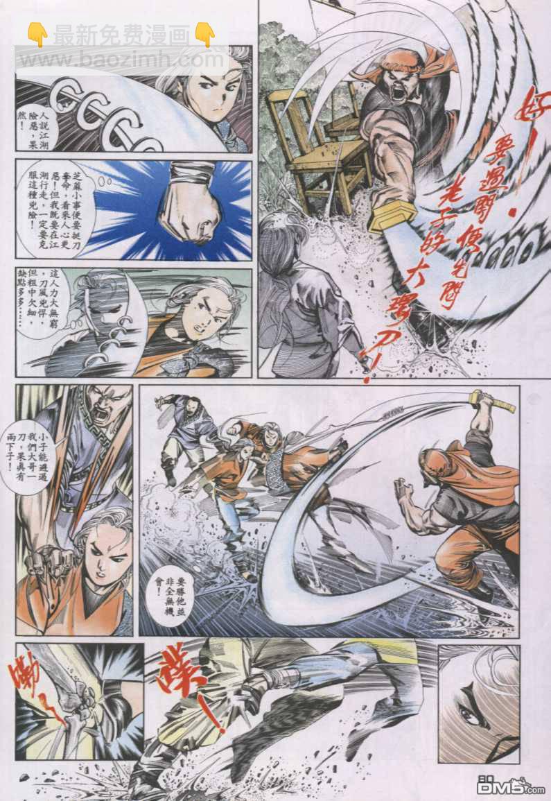 第127卷18
