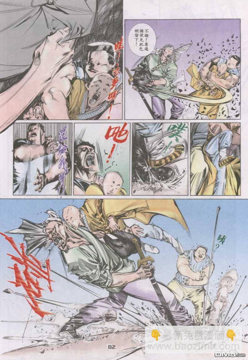 第127卷20