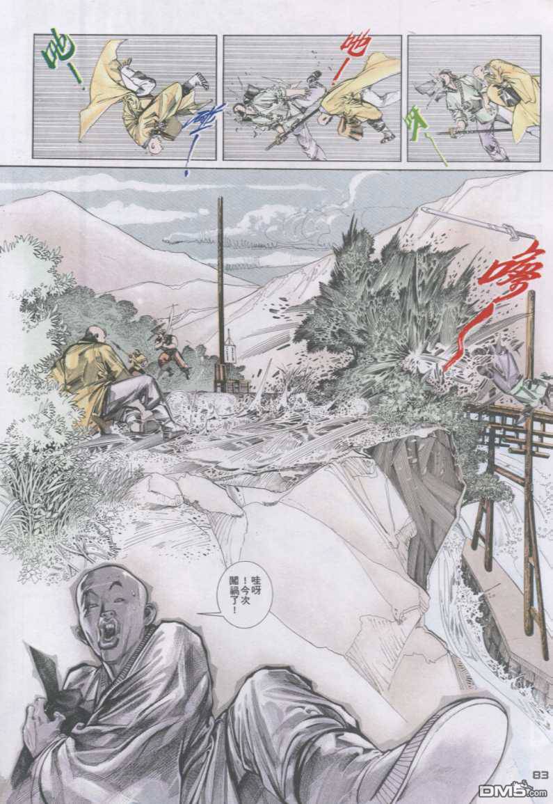 第127卷21