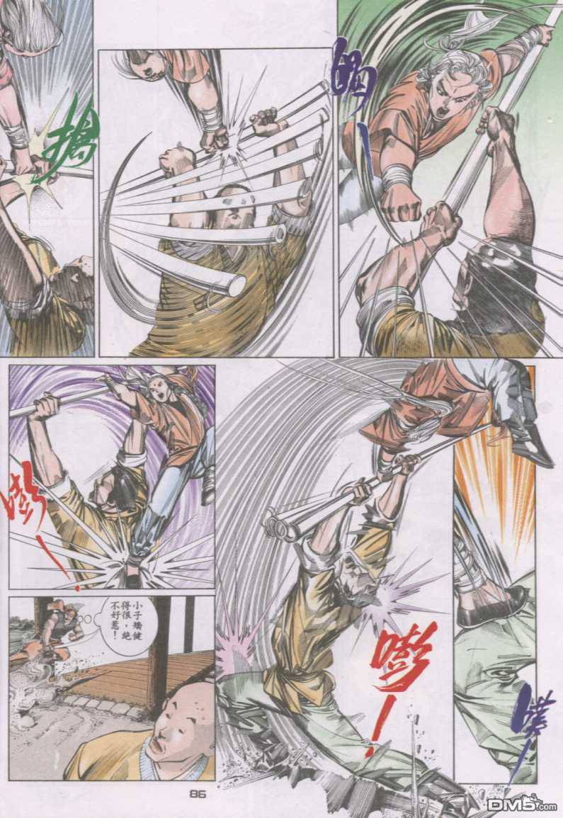 第127卷24