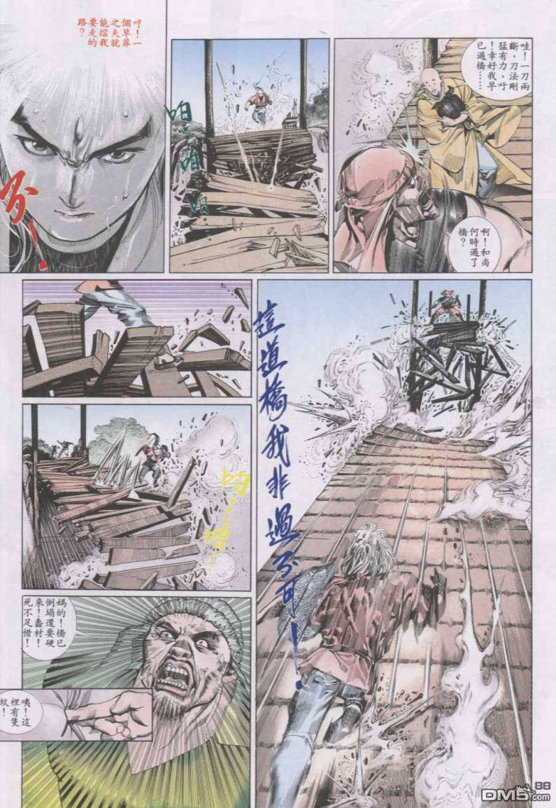 第127卷26