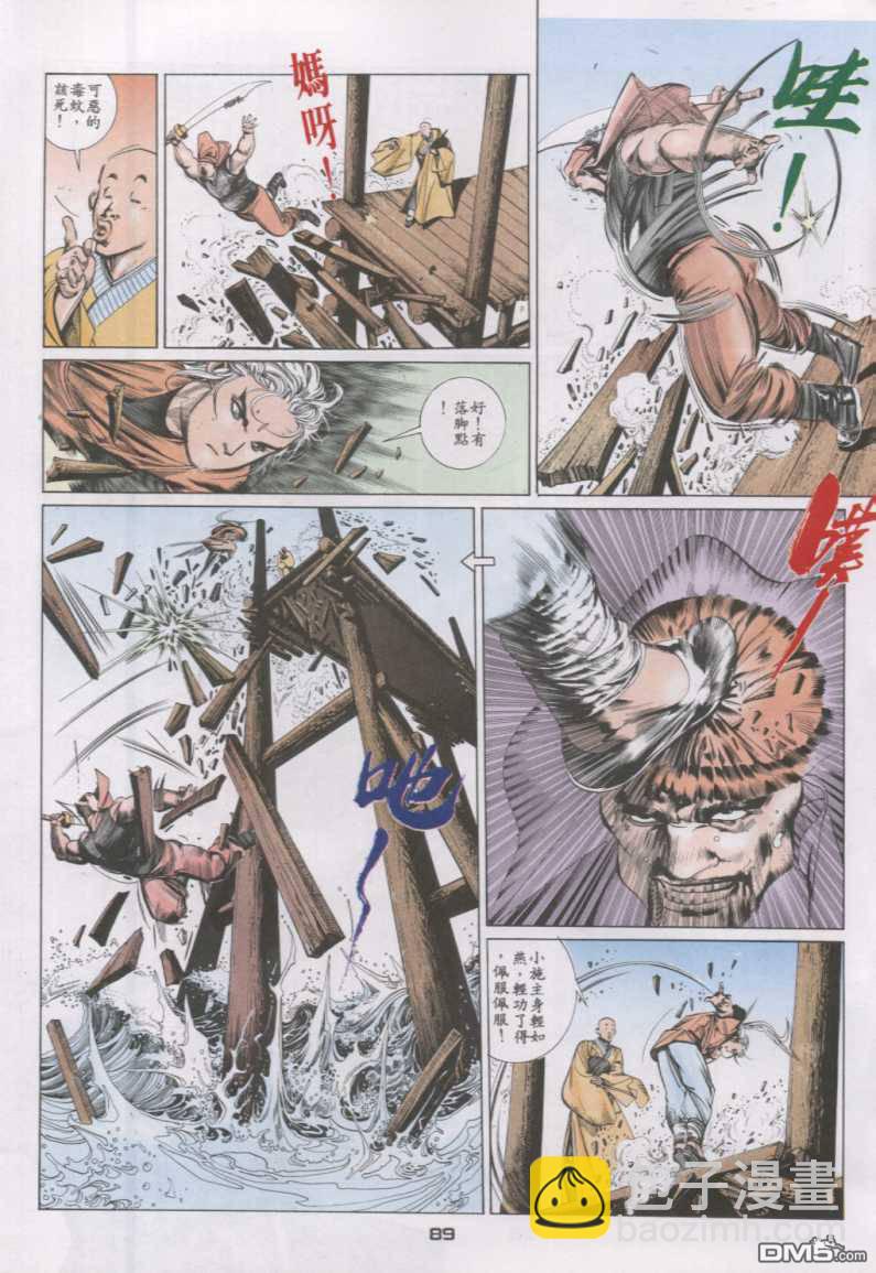 第127卷27