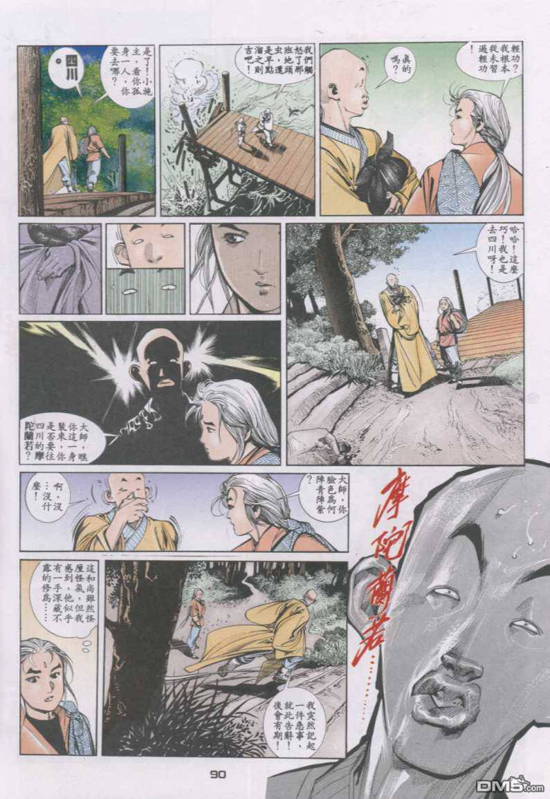第127卷28