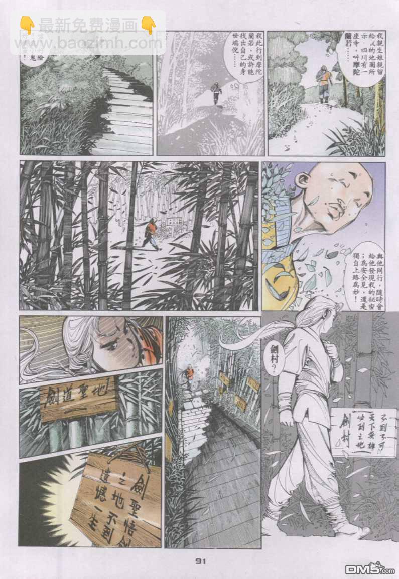 第127卷29
