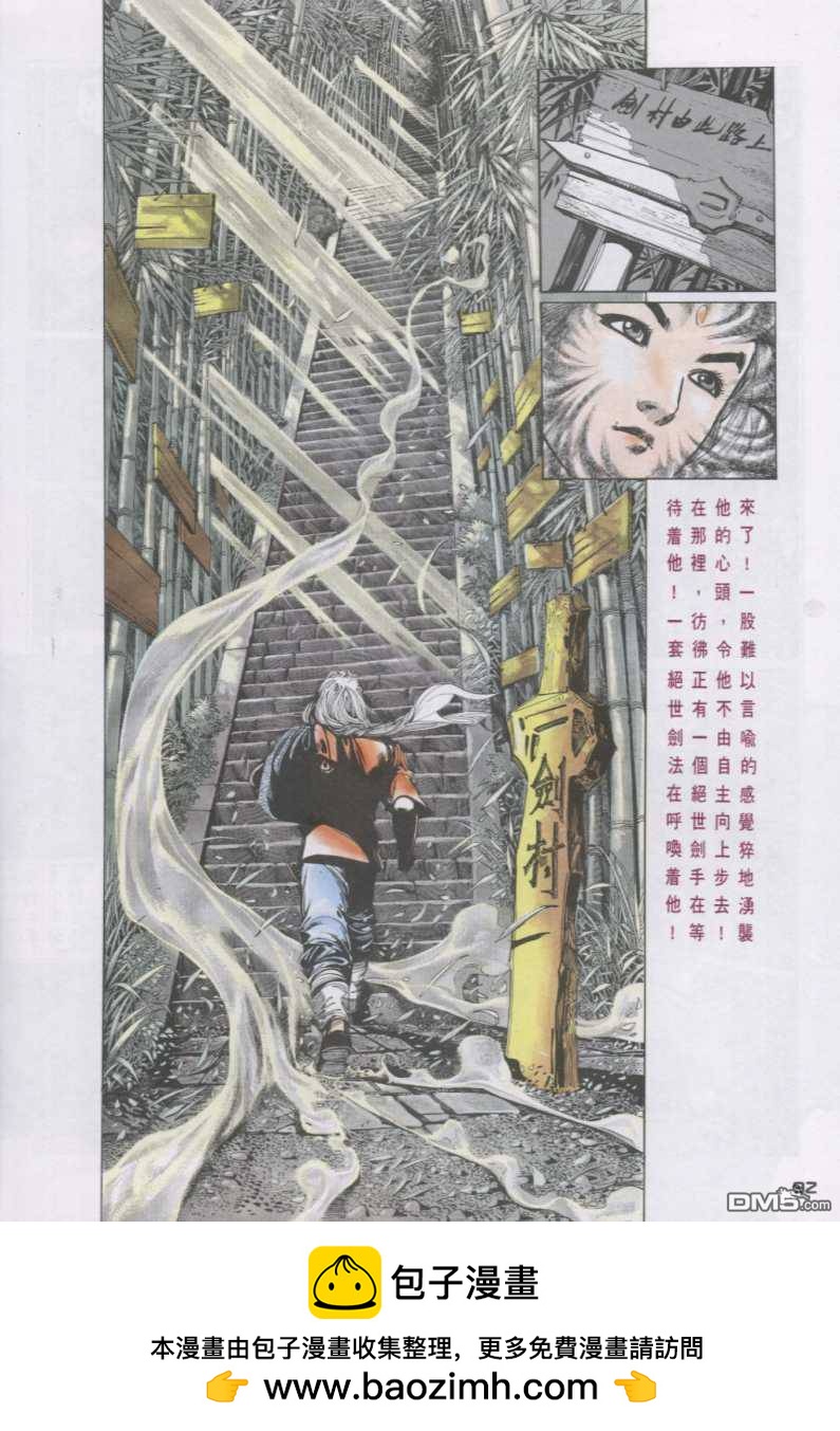 第127卷30