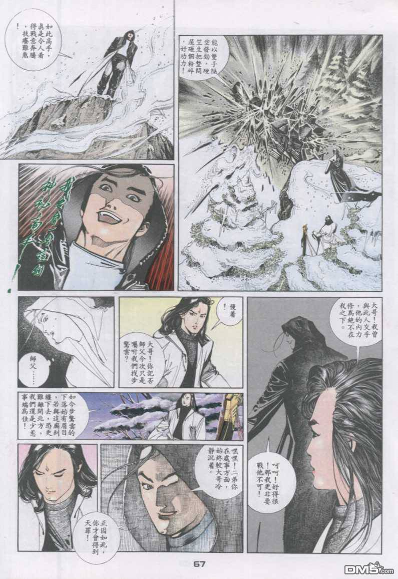 第127卷5