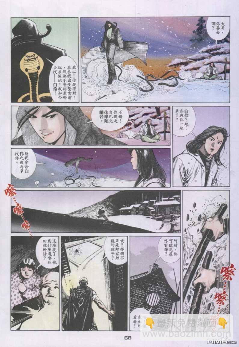 第127卷6