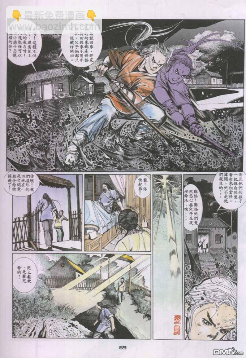 第127卷7