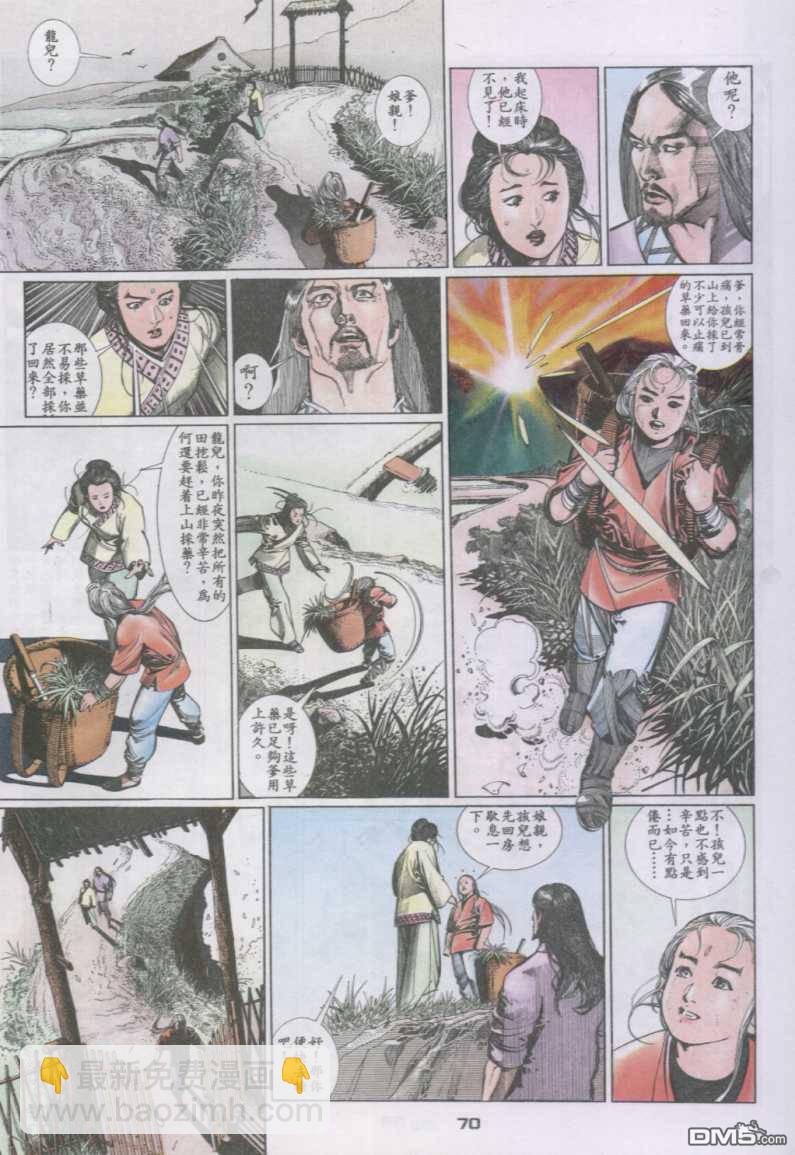 第127卷8