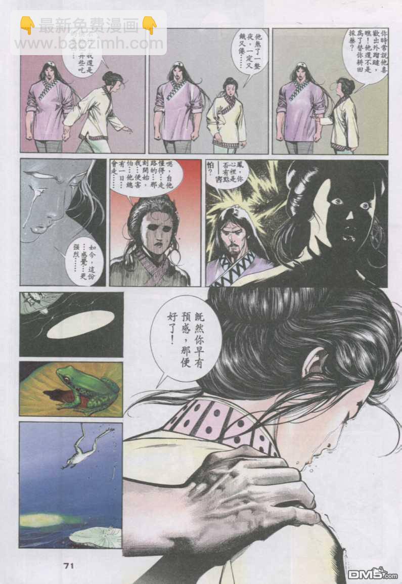 第127卷9