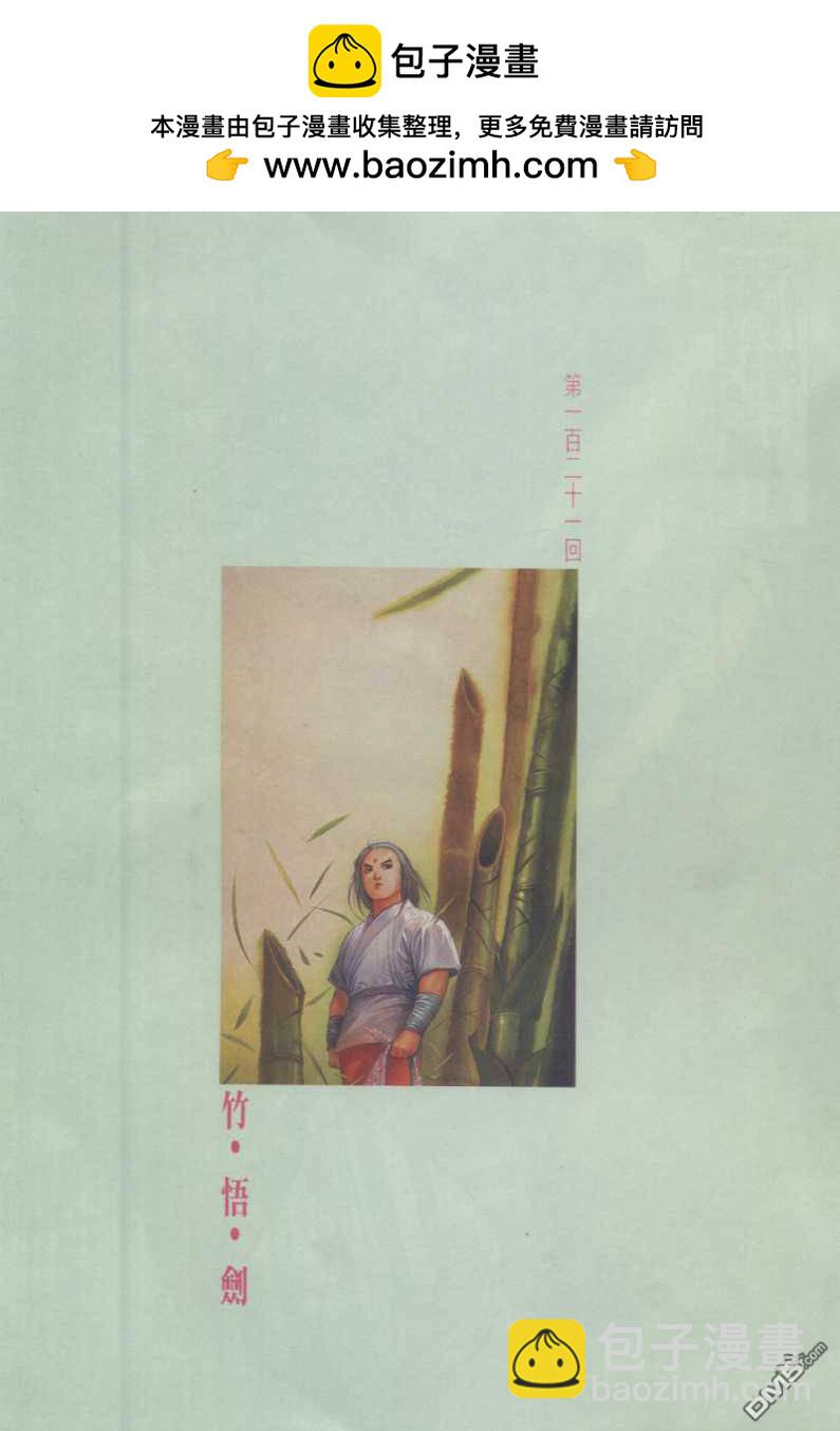第128卷1
