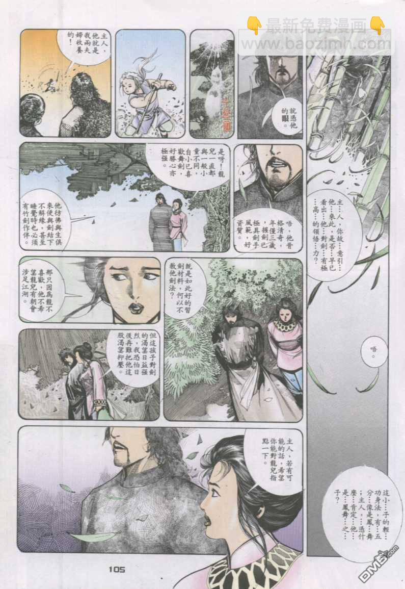 第128卷13