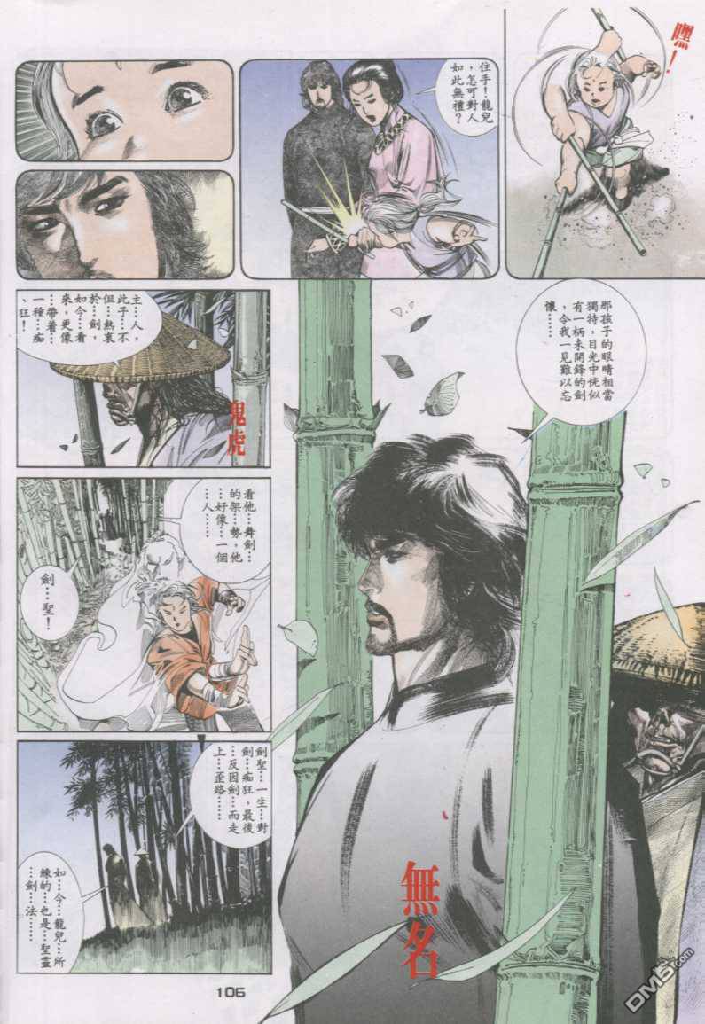 第128卷14