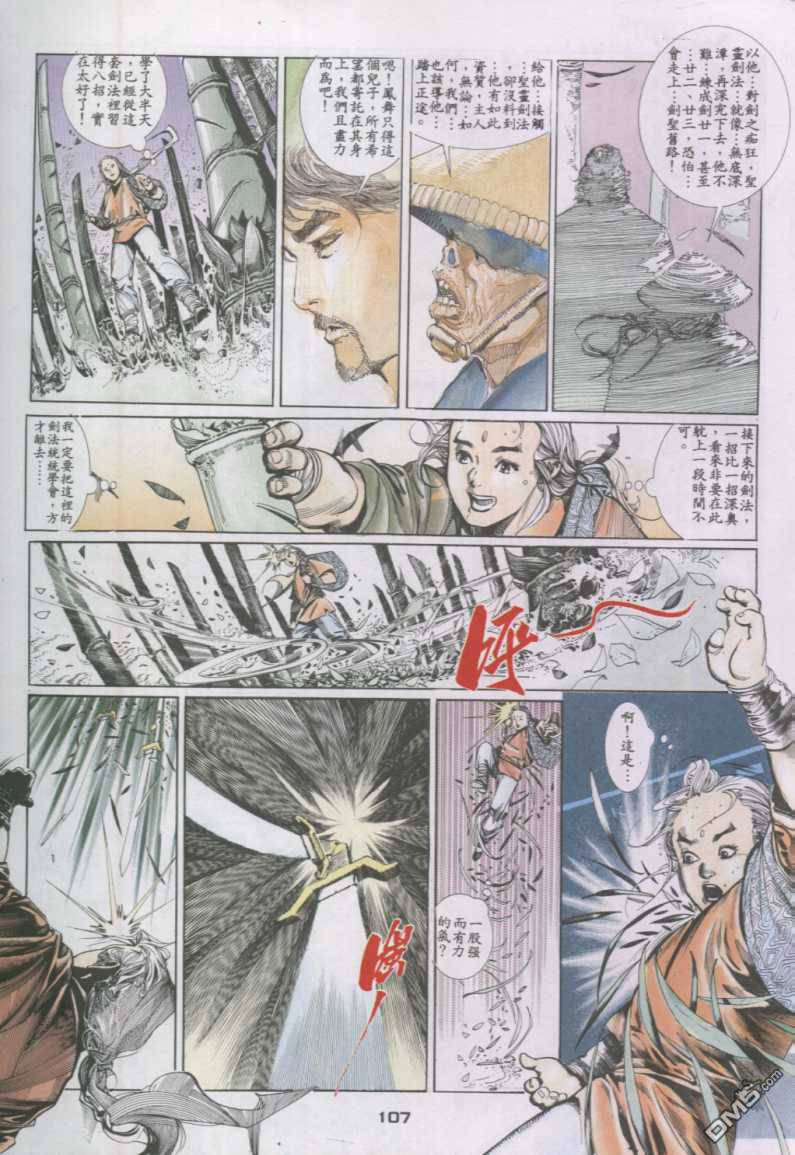 第128卷15